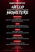 「BABYMONSTER、初のワールドツアー日本公演開催決定」1枚目/1