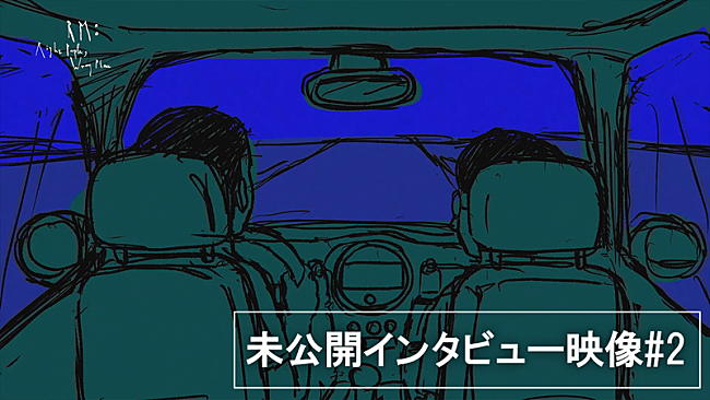 「RM（BTS）、ドキュメンタリー映画『RM: Right People, Wrong Place』未公開インタビュー映像第2弾公開」1枚目/2