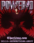 「Charisma.com、新ビジュアルと共に約7年ぶりのワンマンライブ【POWER40】詳細公開」1枚目/4