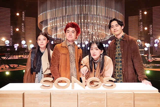 「緑黄色社会が『SONGS』登場、思い出のライブハウス訪問や中学生との合唱共演が実現」1枚目/8
