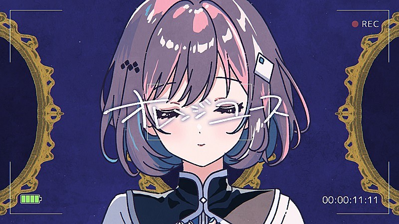 「Da-iCE、ドラマ『【推しの子】』第3話主題歌の新曲「オレンジユース」“Animated Lyric Video”公開」1枚目/3