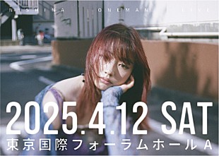 「にしな、GeG（変態紳士クラブ）プロデュースの新曲「わをん」配信＆自身最大規模のワンマン開催へ」