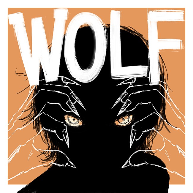 「須田景凪ことボカロP“バルーン”、ヒトリエが客演参加した「WOLF」を12/11にデジタルリリース」1枚目/3