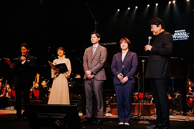 「左から：三ツ廣アナ、松岡茉優、髙橋藍、鏡優翔、佐渡裕」8枚目/11