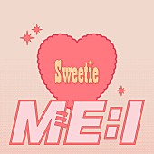 「ME:I 配信シングル『Sweetie』」2枚目/3