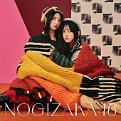 「乃木坂46 シングル『歩道橋』初回仕様限定盤Type-B」4枚目/7