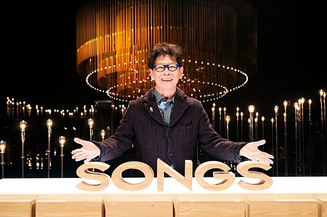 「南こうせつが『SONGS』登場、“人気を得たがゆえの苦悩”や“音楽を奏でる意味”に迫る」1枚目/4