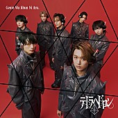 「原因は自分にある。、EP『テトラへドロン』よりボカロPサツキ提供曲「Operation Ego」MVティザー公開」1枚目/2