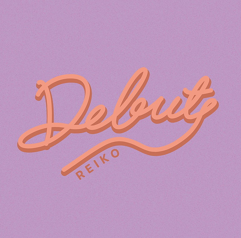 「REIKO EP『Debut』通常盤」3枚目/3