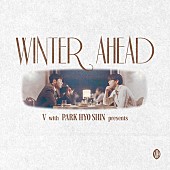 「BTSのV、パク・ヒョシンとのデュエット曲「Winter Ahead」キャロルバージョンを配信」1枚目/1