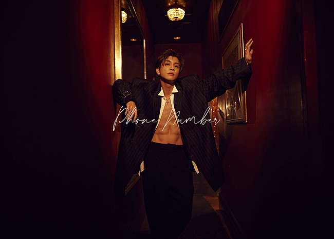 「岩田剛典 シングル『Phone Number』MATE限定：完全受注生産デラックスBOX盤」2枚目/6