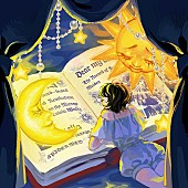 「アルバム『変身のレシピ』」2枚目/2