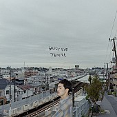 「TENDRE、新曲「HAPPY END」配信　ジャケ写は自身が生まれ育った神奈川・大倉山で撮影」1枚目/2