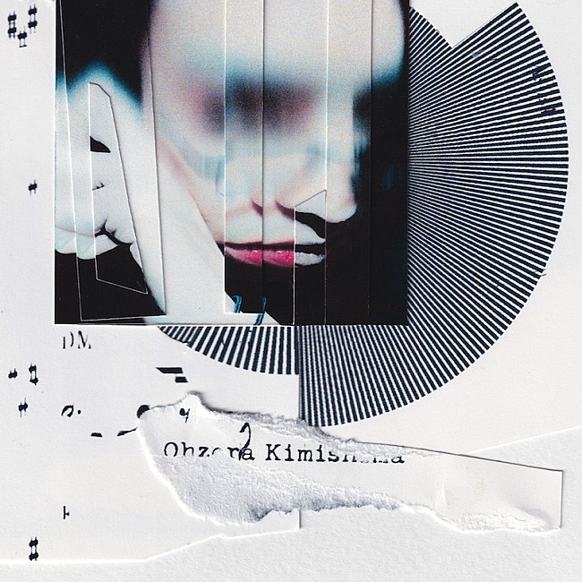 「君島大空」2枚目/2