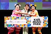「令和の子育て音楽プロジェクト「KIDS MUSIC PARK」発足、ケロポンズ＆藤本美貴がリアルな育児の極意をトーク」1枚目/13