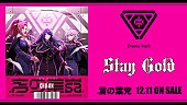 「ヒプノシスマイク、チュウオウ・ディビジョン『.言の葉党』 最新ドラマトラック公開」1枚目/2