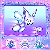 「水曜日のカンパネラ 配信シングル「動く点P」」2枚目/3