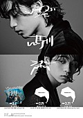 「jo0ji、2マンツアー大阪公演のゲストはOmoinotake」1枚目/3