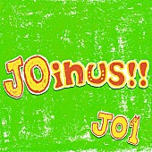 「JO1、JRA「有馬記念PR」TVCMソングの新曲「JOin us!!」配信スタート」1枚目/2