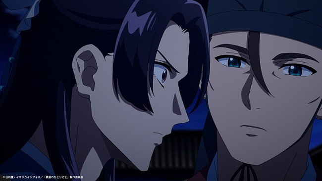 「『『薬屋のひとりごと』第2期 本PV』
（C）日向夏・イマジカインフォス／「薬屋のひとりごと」製作委員会」5枚目/8