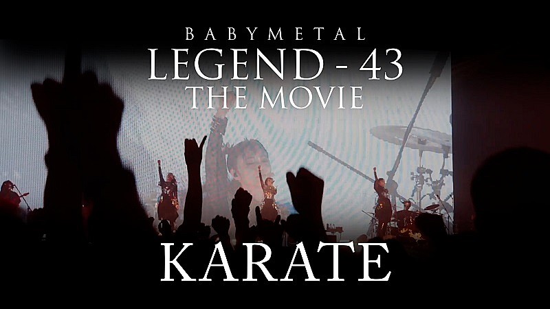 「BABYMETAL、BD&DVD『BABYMETAL LEGEND - 43 THE MOVIE』より「KARATE」ライブ映像を公開」1枚目/1