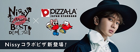 Nissy×ピザーラ、限定グッズ付きコラボピザ『Time To PIZZA Party