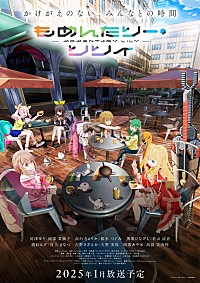 miwa、新曲「リアル」がアニメ『もめんたりー・リリィ』エンディング