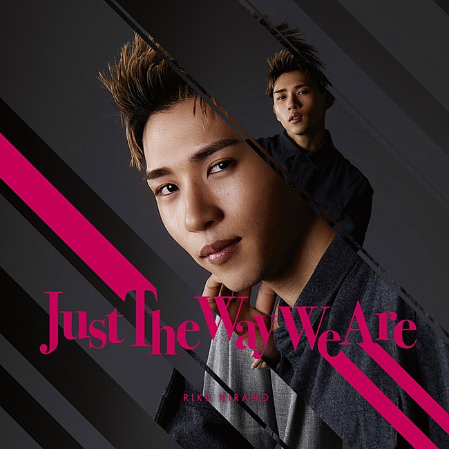 「平野莉玖 アルバム『Just The Way We Are』初回限定盤」3枚目/4