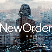 「ニュー・オーダー、東京公演のSPゲストに電気グルーヴが決定」1枚目/1