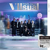 「【ビルボード】Travis Japan『VIIsual』CDセールス／DLの2冠で堂々の総合アルバム首位  」1枚目/2