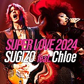 「SUGIZO feat. Chloe 配信シングル「SUPER LOVE 2024」」2枚目/2