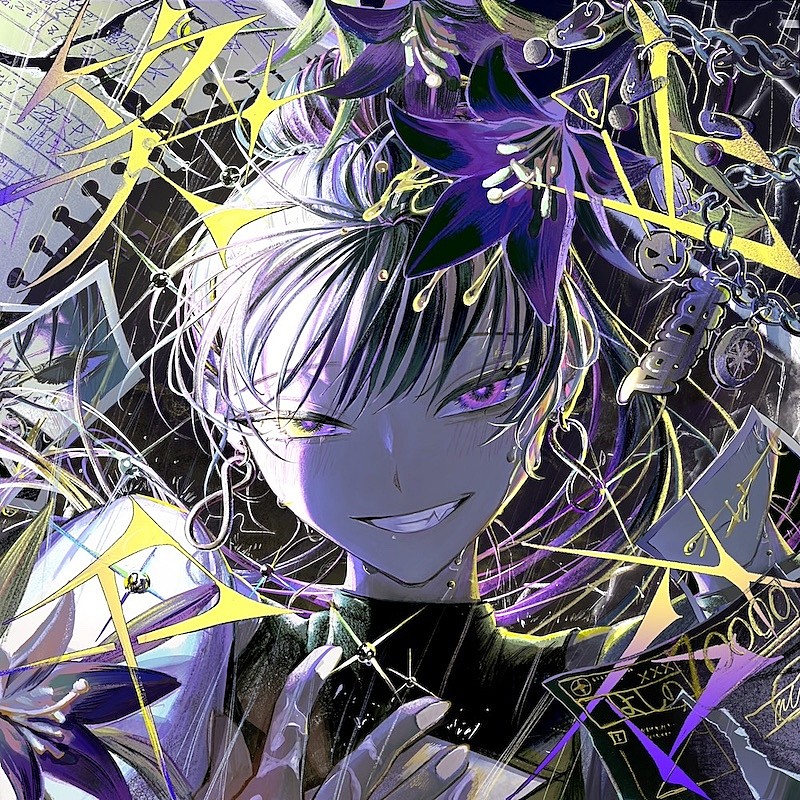 「アルバム『笑止千万』初回限定盤」2枚目/3