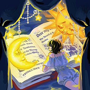 「十明、ファーストフルAL『変身のレシピ』リリース」