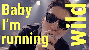 「WENDY、ワンマンライブのパフォーマンス映像を使用した新曲「WILD」リリックビデオ公開」