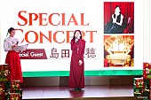 「＜イベントレポート＞島田歌穂、【イオンモール クリスマス　Special Concert】で「ウェルカム・トゥ・クリスマス（2024）」を熱唱」1枚目/18