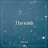 「TWICE、ファミリーマートタイアップソング『The wish』メイキング映像公開」1枚目/1