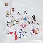 「GANG PARADE、新曲がドラマ『ワカコ酒 Season8』OPテーマに決定＆カメオ出演も」1枚目/2