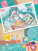 「『マジカルミライ2024』限定盤（ケースあり）」2枚目/4