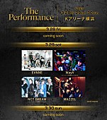 「【The Performance】開催決定　第一弾出演アーティストにNCT DREAM/EVNNEら」1枚目/1