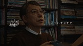 「『Sakurashimeji「いつかサヨナラ」Music Video』」2枚目/3