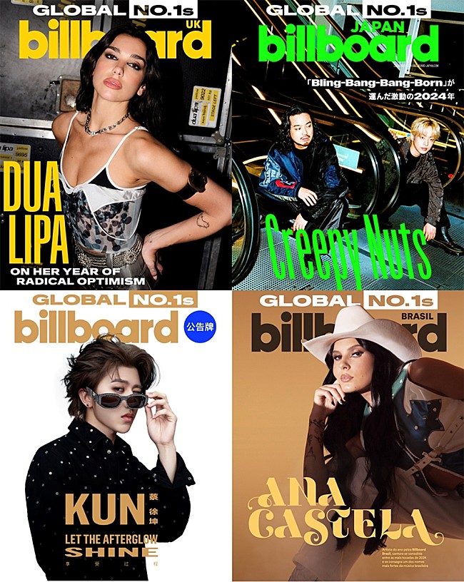 「ビルボード、世界のトップ・アーティストを称えるグローバルNo.1シリーズをローンチ　日本からはCreepy Nutsが選出」1枚目/1