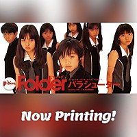 フォルダ/パラシューター 8cm CD 71+jR+kLbrL._UF894,1000_QL80_.jpg