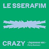「LE SSERAFIM『CRAZY -Japanese ver.- (Party Remixes)』」2枚目/2