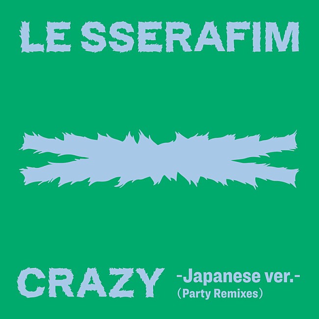 「LE SSERAFIM『CRAZY -Japanese ver.- (Party Remixes)』」2枚目/2