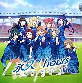 「【先ヨミ】Aqours『永久hours』12.4万枚でシングル1位独走中」1枚目/1