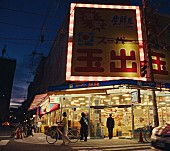 「アルバム『LEGION』ライブBD盤」3枚目/5