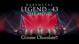 「BABYMETAL、BD＆DVD『BABYMETAL LEGEND - 43 THE MOVIE』より「ギミチョコ！！」ライブ映像を公開」