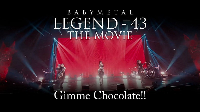 BABYMETAL、BD＆DVD『BABYMETAL LEGEND - 43 THE MOVIE』より「ギミチョコ！！」ライブ映像を公開 