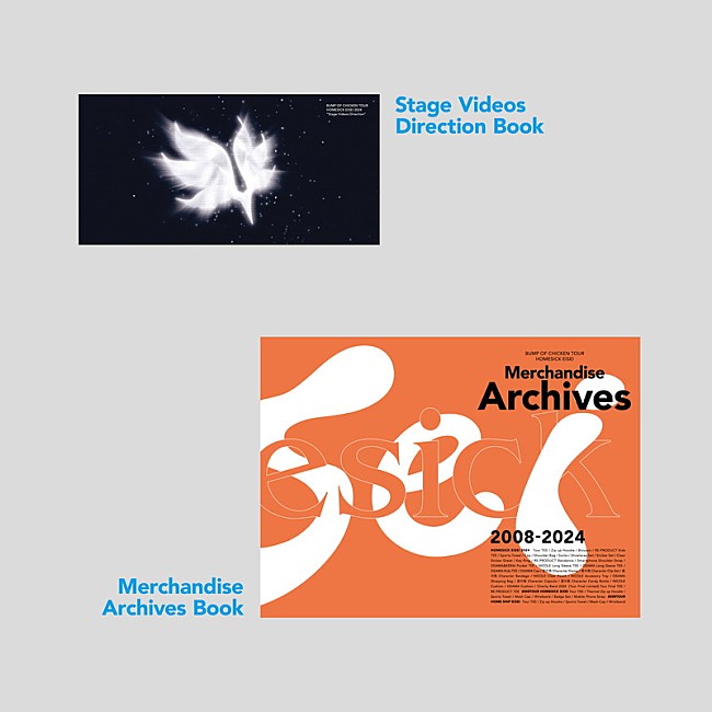 「LIVE Blu-ray『BUMP OF CHICKEN TOUR ホームシック衛星2024 at Ariake Arena』パッケージ展開図」8枚目/10