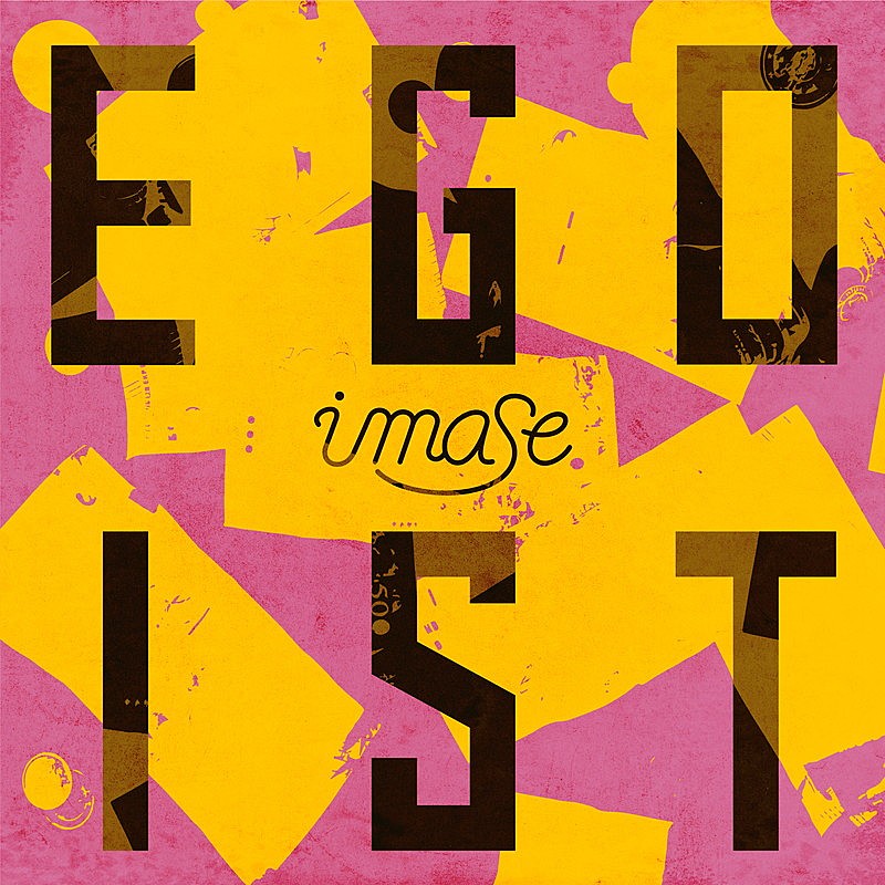 「imase 配信シングル「EGOIST」」2枚目/3